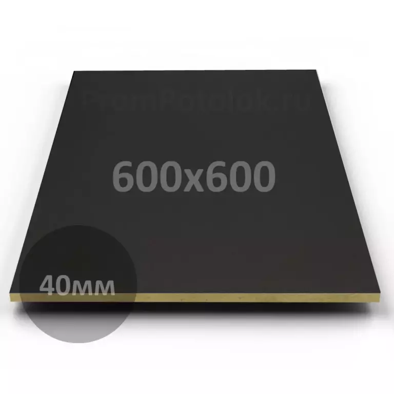Потолок Akustiline Ampir black 600x600x40