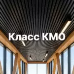 Потолок кубообразный Албес 30х40 темное дерево